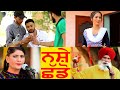RAKHRI M S MAUJI MANGUWALIA PREM LATA OFFICIAL MUSIC VIDEO TAJ ENTERTAINMENT MUSIC