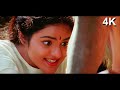 4K VIDEO | 90s Bollywood | Dil Hai Chota Sa | Roja | AR Rahman & Madhoo | Minmini | Choti Si Asha