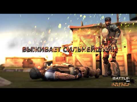 Video dari Battle Instinct