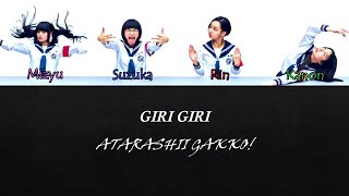 GIRI GIRI -  ATARASHII GAKKO! (ROM/ENG) Color Coded Lyrics