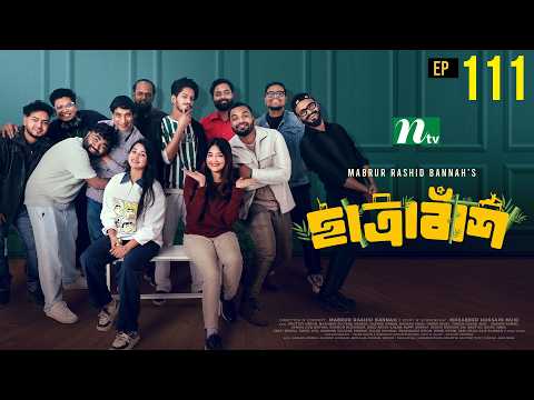 NTV Natok and 2 more