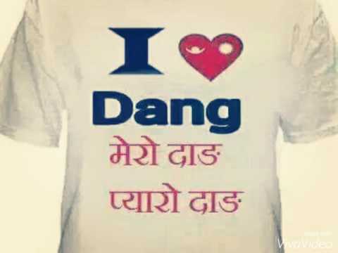 TIMRAI NIMTI MAKHAMALI CHOLI LIE AAULA