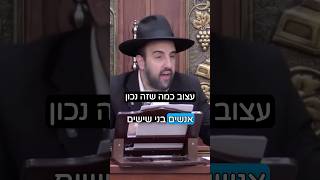 הרב מאיר אליהו | עצוב כמה שזה נכון 🤦🏻 #חזרהבתשובה #חרדים #הרב_מאיר_אליהו (הרב מאיר אליהו) - התמונה מוצגת ישירות מתוך אתר האינטרנט יוטיוב. זכויות היוצרים בתמונה שייכות ליוצרה. קישור קרדיט למקור התוכן נמצא בתוך דף הסרטון