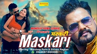 Maskari thumbnail