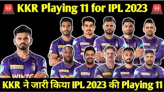 🚨 Kolkata Knight Riders Best Playing 11 for IPL 2023 | KKR Playing 11 | cric Circle