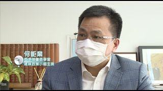 渠管自保小貼士