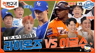 [分享] 車太鉉跟曺世鎬節目加持 韓華票房熱出圈