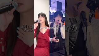 男2人で Royal Scandal の「クイーンオブハート」歌ってみた結果www #shorts