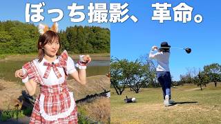 外遊びの味方！iPhone撮影が簡単にここまで変わるとは...理想のジンバル【DJI Osmo Mobile 8P】