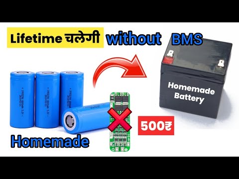 how to make 12v rechargeable battery without BMS lithium ion battery homemade 12v battery