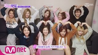 [ENG sub] [TWICE Private Life] TWICE’s BEST FUNNY GIFs picked by the members! (2nd) EP.03 20160315
