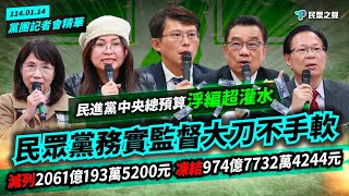 Re: [討論] "九槍"導演抗議刪除預算...