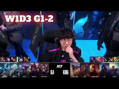 RNG vs RA - Game 2 | Week 1 Day 3 LPL Summer 2023 | Royal Never Give Up vs Rare Atom G2