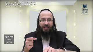 העמוד היומי באידיש מסכת יומא דף ד עמוד ב