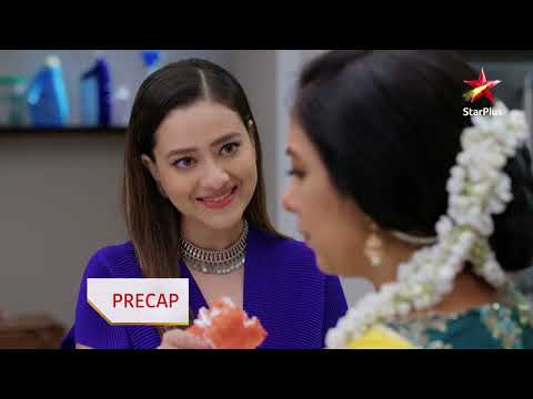 Anupama | अनुपमा | Episode 3 | Precap