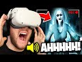 GHOST HUNTING in VR is TERRIFYING... (Phasmophobia)