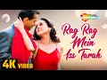 Rag Rag Men Is Tarah 4K Video Chori Chori Chupke Chupke Preity Zinta Salman Khan Alka Yagnik