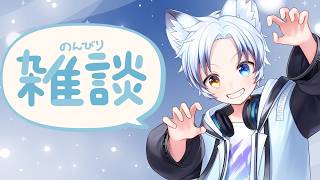 【雑談】明月リルのリハビリラジオ！！