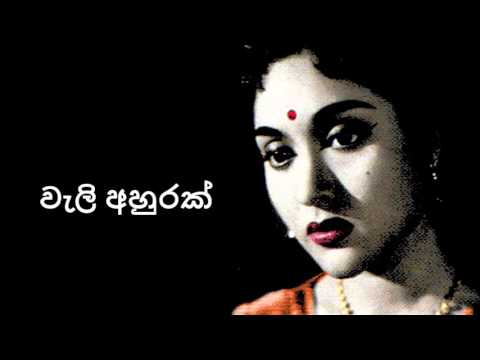 Wali Ahurak - Padmalal Dolamulla