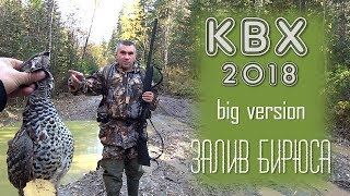 Рыбалка на квх в красноярске