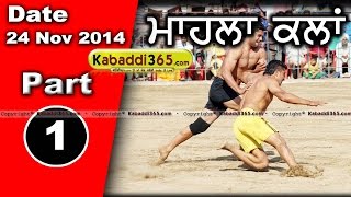 Mahla Kalan (Moga) Kabaddi Tournament 24 Nov 2014 Part 1 by Kabaddi365.com