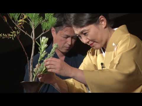 第3回KUAS京都先端セミナー「政治と戦いと美の京都」いけばなデモ