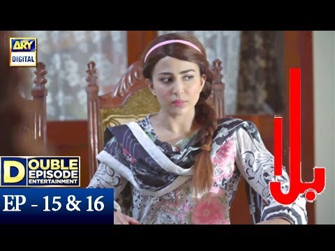 Balaa Episode 15 & 16 | CC | Bilal Abbas | Ushna Shah | ARY Digital