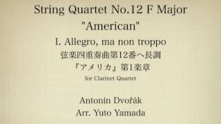 Download lagu Dvorak: String Quartet No.12 F Major (Clarinet Quartet) 弦楽四重奏曲第12番『アメリカ』(クラリネット4重奏) mp3