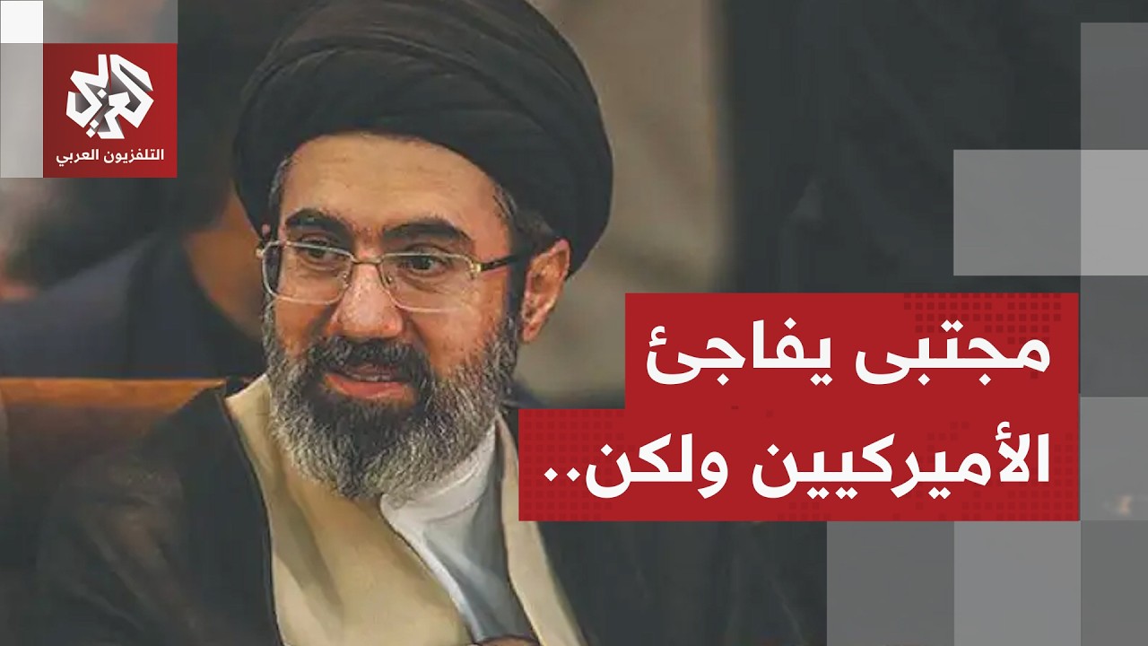 رغم فشل الأميركيين في السيطرة على القيادة الإيرانية.. إدارة ترمب تلوح بنهاية 