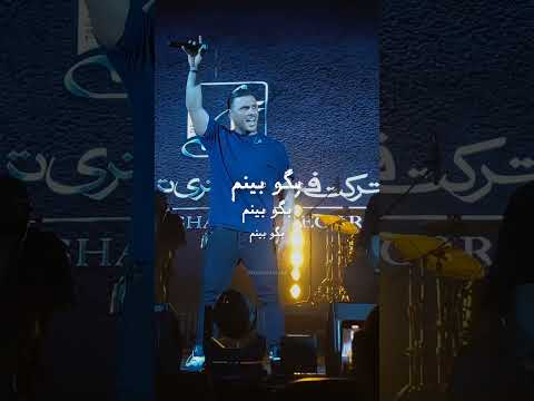 بگو بینم چرا نیستی کلافم هی...