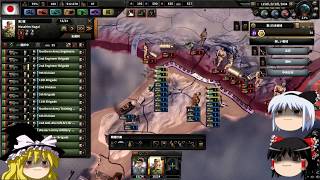 【ゆっくり実況】現代戦hoi4！？妖夢が主役だ！パート4