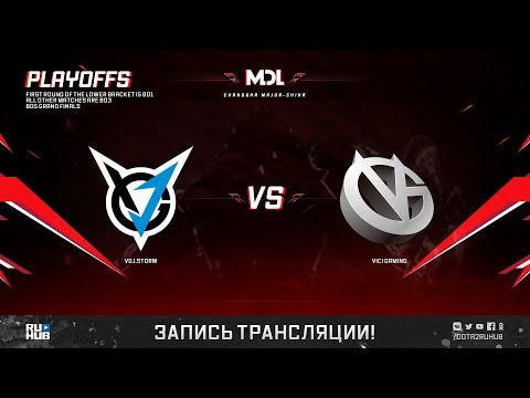 VGJ.Storm vs Vici Gaming, MDL Changsha Major, game 2 [Maelstorm, Lum1Sit]