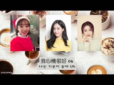 韓中字🎼SeeYa (李寶藍 이보람) T-ara (孝敏 효민, 芝妍 지연) - 比起牛奶要咖啡 우유보다 커피 ( Coffee house OST P.3 )