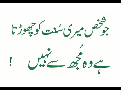 Ay Husn Ke jadoo  Mujhe Dewna Bna De