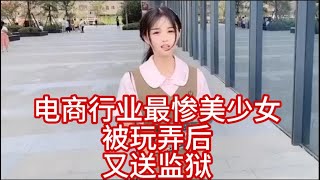 [問卦] 小羊哥跟沫沫 是不是證明男生有錢就作怪