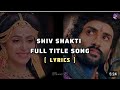 Shiv Shakti Tap Tyag Tandav Titel Song Lyrics Version 1 Soundtracks 3