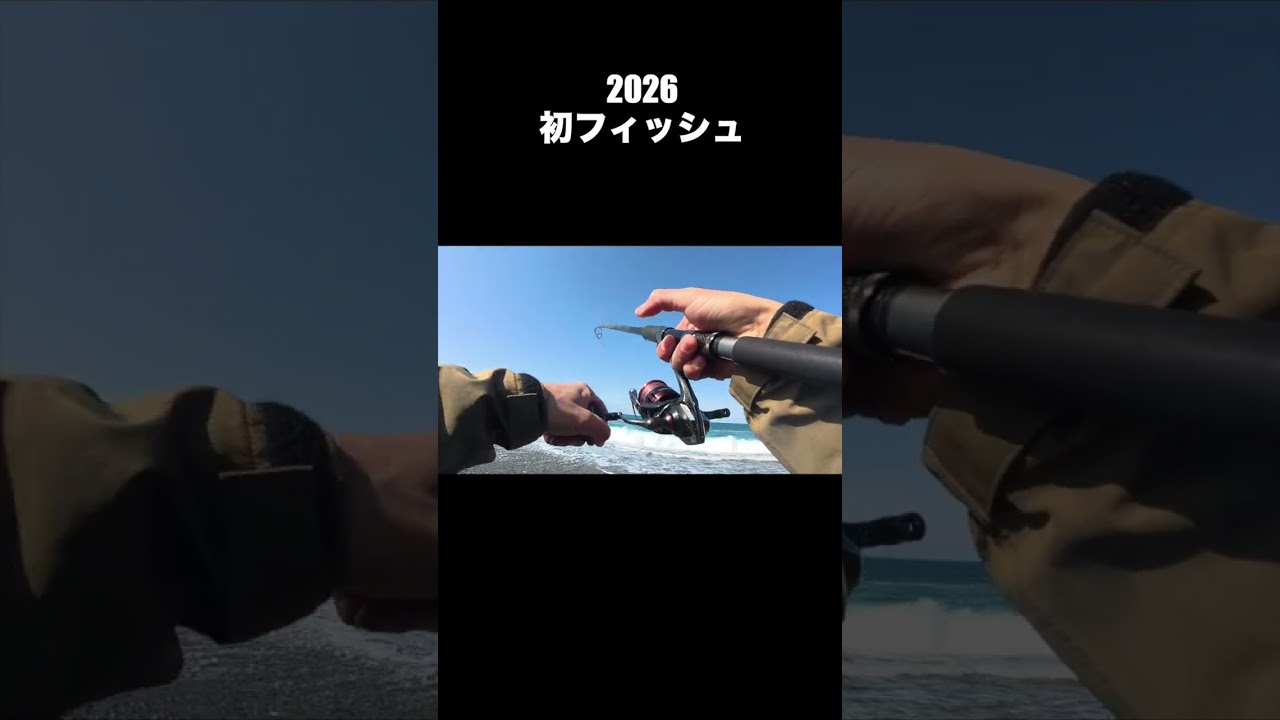 今年1発目はなんと👀！