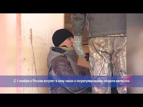 Новое в ноябре: как изменится жизнь братчан?