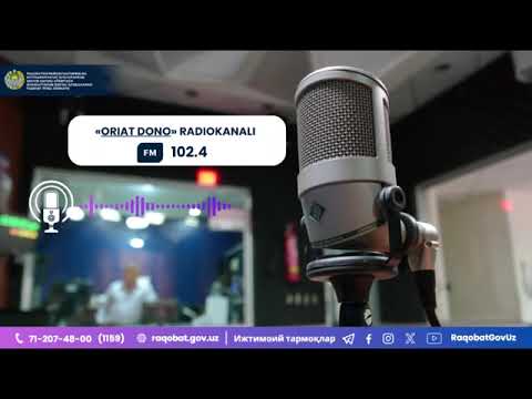 Рақобат қўмитаси: “Истеъмолчи мурожаати” электрон тизими ишга туширилмоқда
