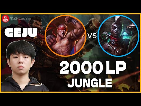 🔴 Geju Lee Sin vs Ekko Jungle (2000 LP Jungle) - Geju Lee Sin Guide