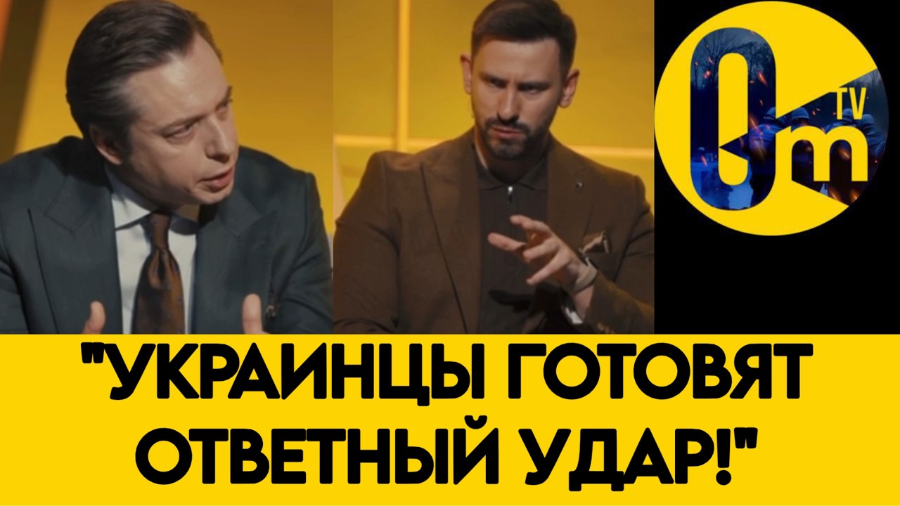 «ПУТИН, ЧТО ЖЕ НАМ ТЕПЕРЬ ДЕЛАТЬ?»