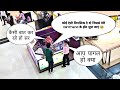 गर्लफ्रेंड Birthday Gift Prank Sk Vaid