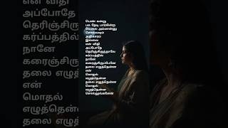 Download lagu naan oru sindhu whatsapp status song #illayaraja #kb #shortsviral #trending #chitra mp3
