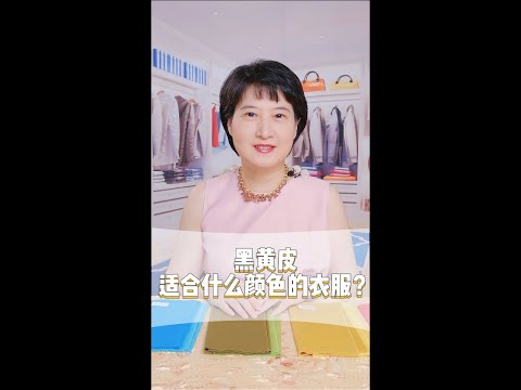 黑色適合配什麼顏色