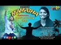 BULIKISI MAMATHA SONUMA GONDI LOVE SONG 2024 KICHA KICHA BOYS