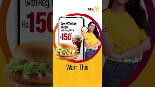 McDonald's | McDonald's App | Welcome To The App