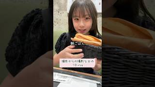撮影終わってガチャ活で並ぶ‼️そしてまた撮影へ行く日の1日　　#shorts