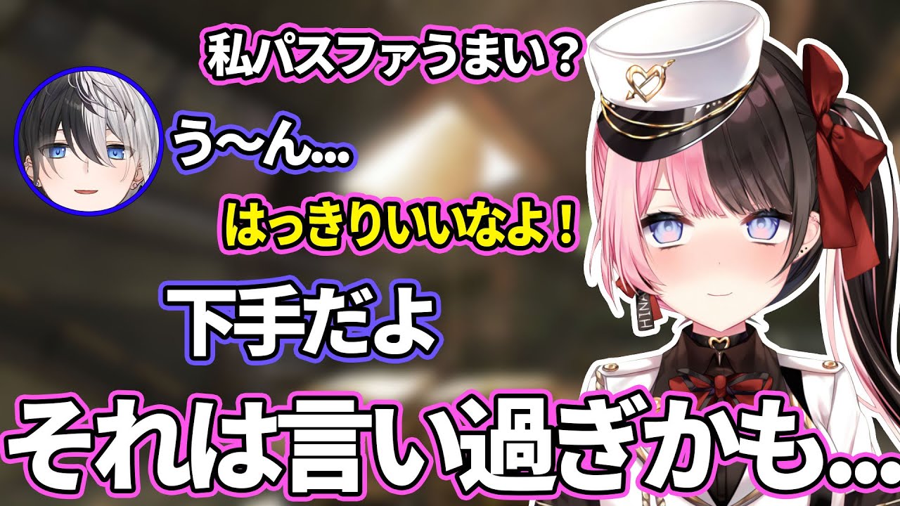 【おれあぽてぇてぇ】予想してたより強い言葉を言われシュンとなる橘ひなの【切り抜き/ぶいすぽ/ 2021/11/03配信】