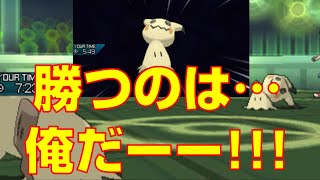 【ポケモンUSUM】ミミッキュvsミミッキュ。勝負の行方は？2人でレート実況してみたpart59