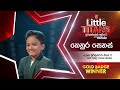 Pem Sihine | Kenura Sehas | Little Titans